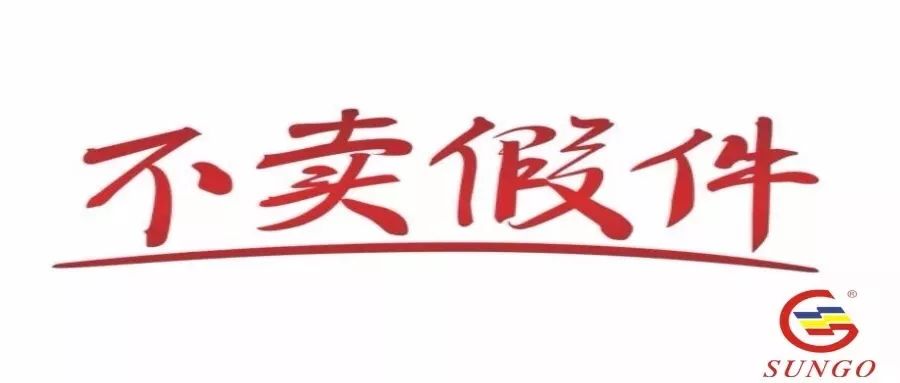 前方高能！騙子又出新招，這次是對(duì)川崎產(chǎn)品包裝袋動(dòng)手腳！