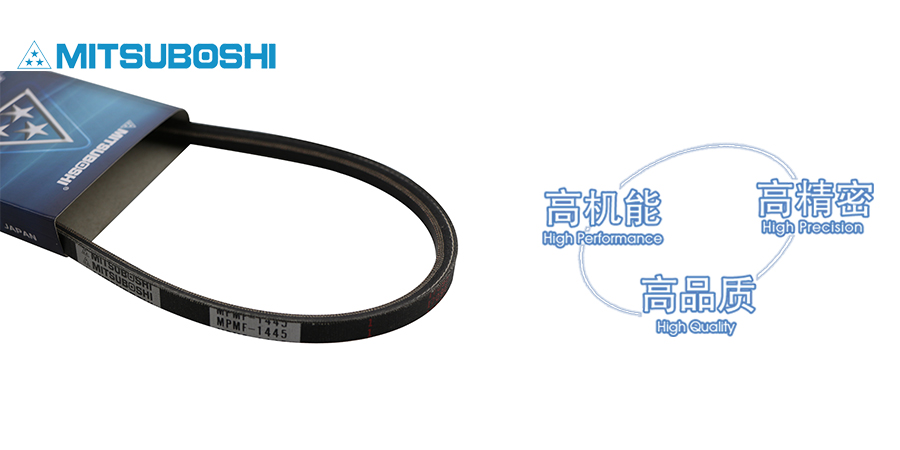 替換三角帶時(shí)應(yīng)該注意哪些問(wèn)題？